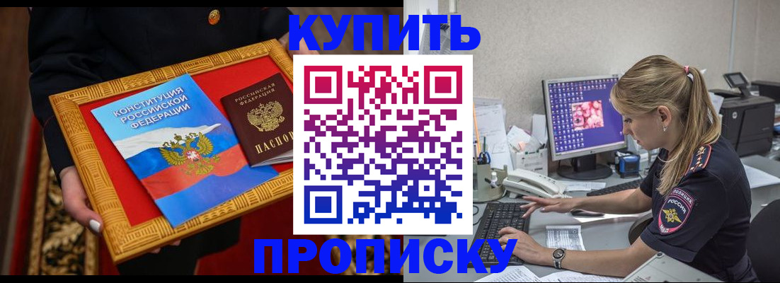 временная регистрация 2025 в Козловке