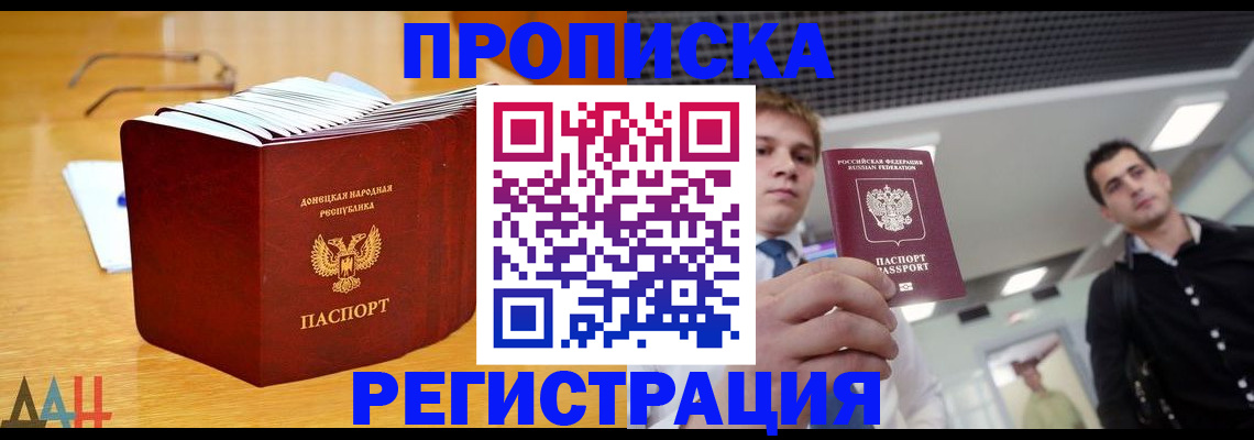 где прописаться в Козловке